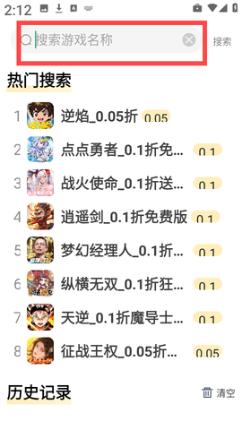 零毛手游[图6]