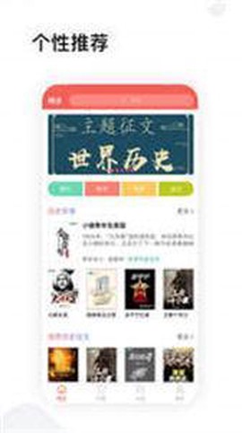全历史小说[图1]