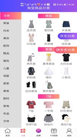 优折宝[图2]