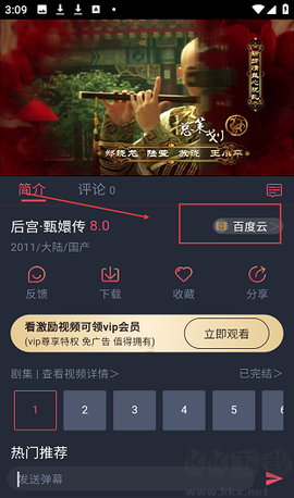 白狐影视[图1]
