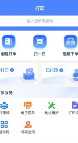 客户管家[图1]