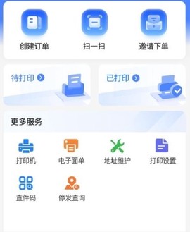 客户管家[图2]