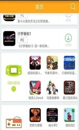 叉叉模拟器[图2]