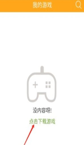 叉叉模拟器[图4]