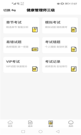 人人疯[图2]