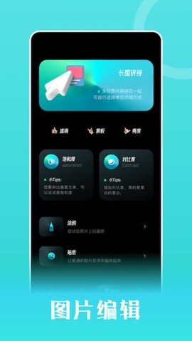 爱相册截图2