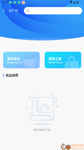 中清商务[图4]