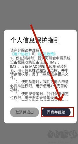声云语音转写[图1]
