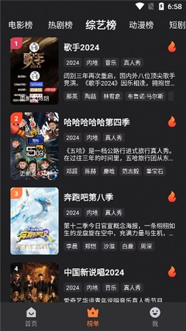 牛牛视频纯净版[图2]