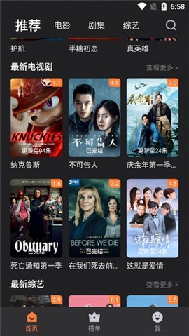 牛牛视频纯净版[图3]