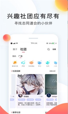 配音秀[图1]