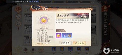 天龙八部怎么刷经验