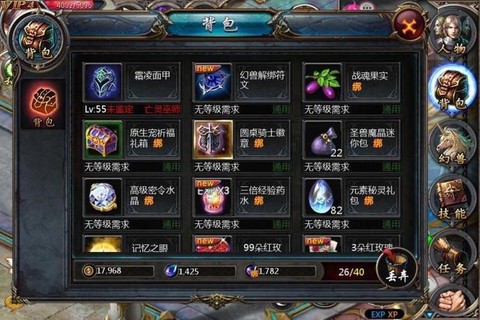 魔域口袋版怎么解绑