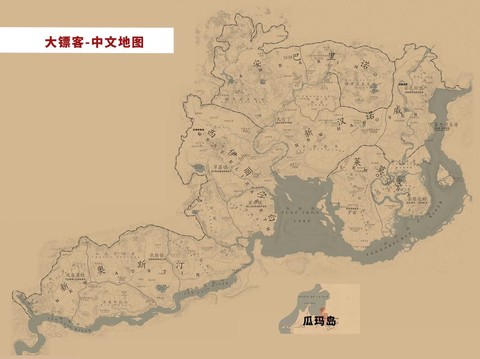 荒野大镖客2如何放大[图2]