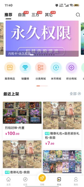 GM游戏库[图2]