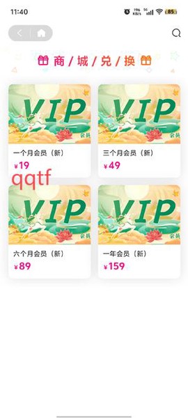 GM游戏库[图5]
