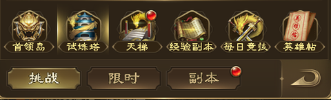 王者征途[图1]