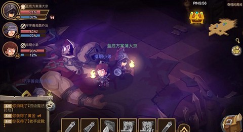 贪婪洞窟2[图2]