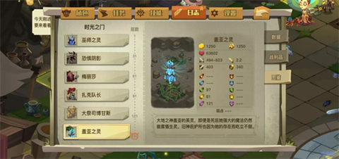 贪婪洞窟2[图4]