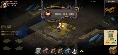 贪婪洞窟2[图6]