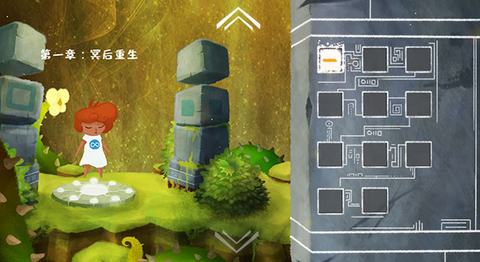 不朽迷宫[图6]