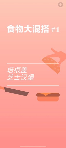 Bacon安装器[图1]