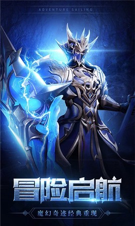 雷霆狂暴[图3]