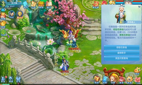 梦想世界3[图3]