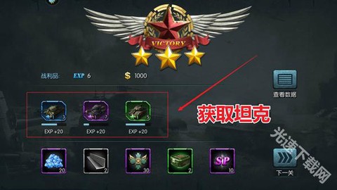 闪电突击[图1]