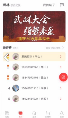决战万圣夜截图1