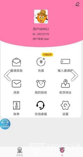 决战万圣夜截图3