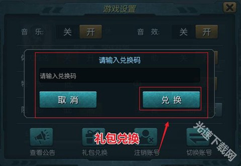闪电突击[图8]