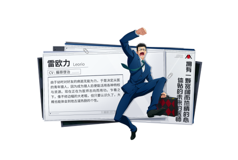 猎人启程[图3]