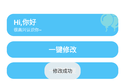 亦辰画质助手[图1]