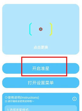 亦辰画质助手[图4]