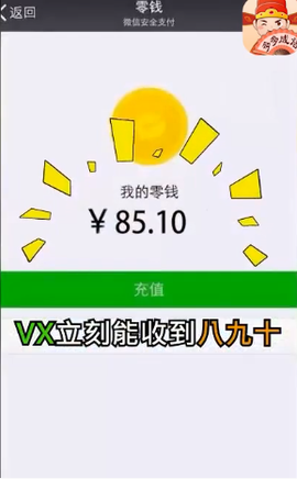 多多成语截图3