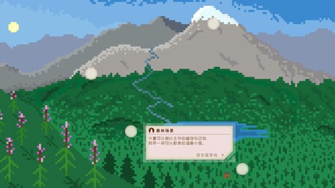 独自一人[图4]