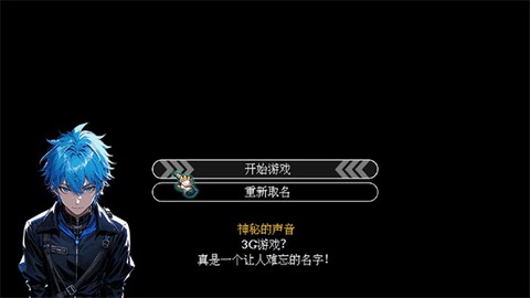机甲风暴[图2]