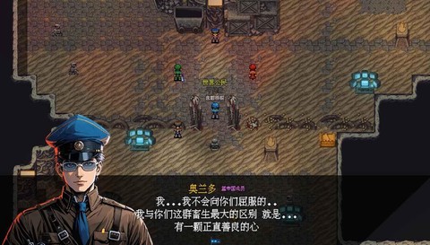 机甲风暴截图1