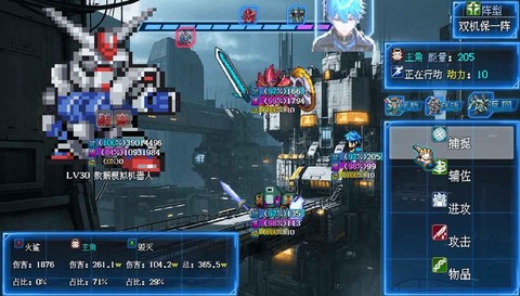 机甲风暴截图3