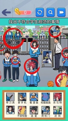 烧了个脑截图2