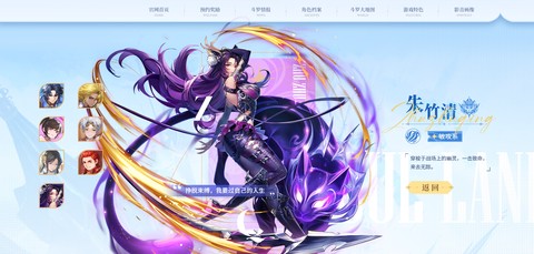 斗罗大陆：史莱克学院[图11]