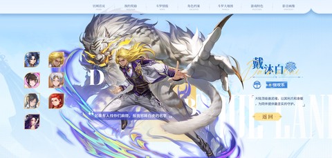 斗罗大陆：史莱克学院[图12]