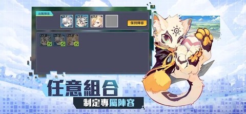 进化吧数码兽截图2