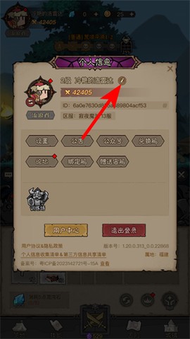 英雄没有闪[图2]