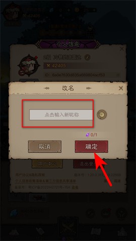 英雄没有闪[图3]