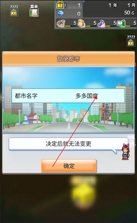 箱庭都市[图2]