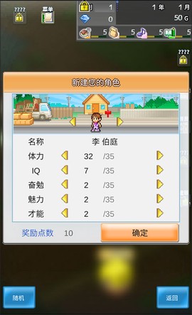 箱庭都市[图3]