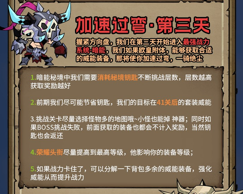 英雄没有闪截图1