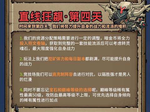 英雄没有闪截图2
